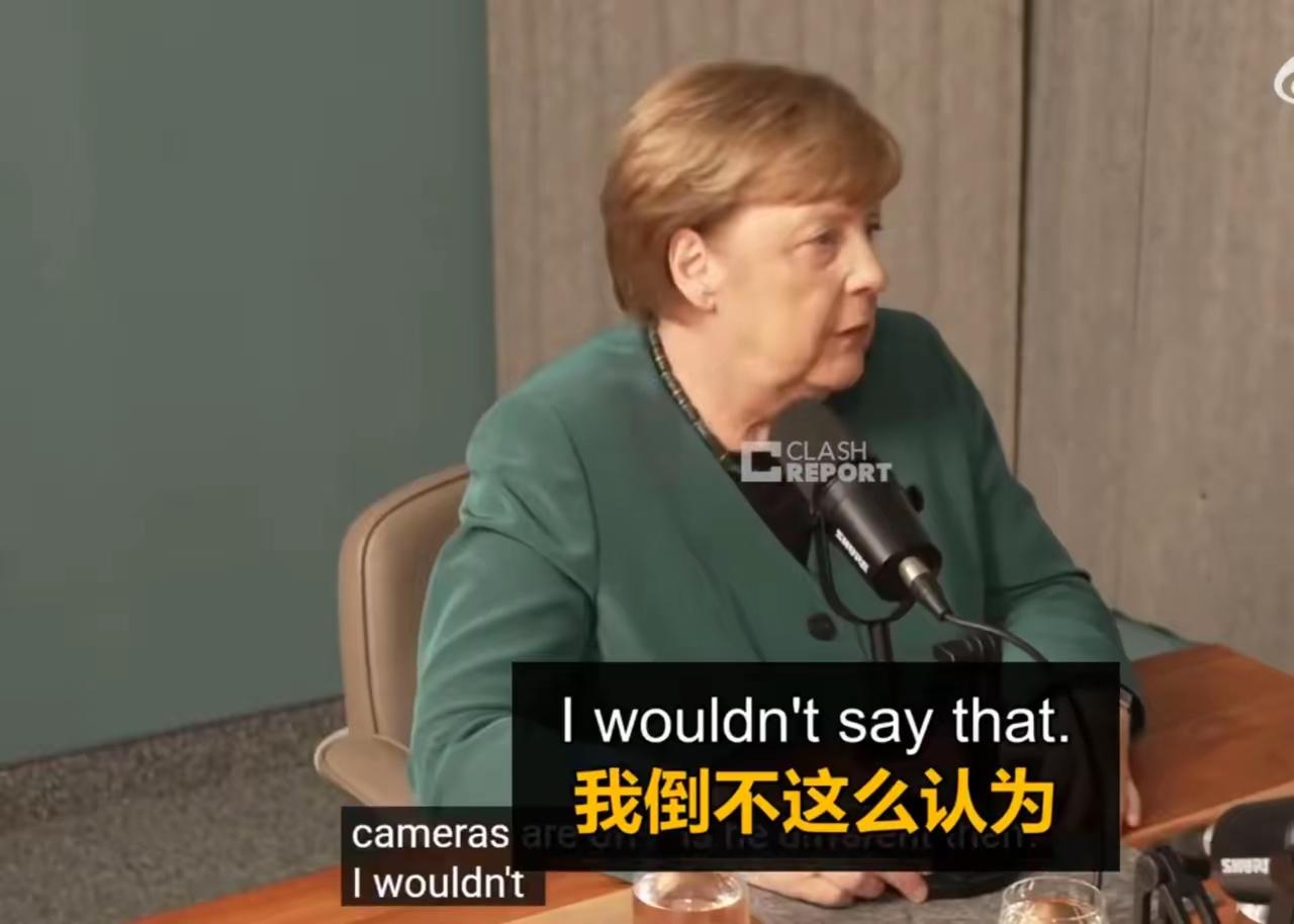 默克尔昨天（5月18日）接受采访时表示：“美国退出北约不符合欧洲的利益，我坚信也