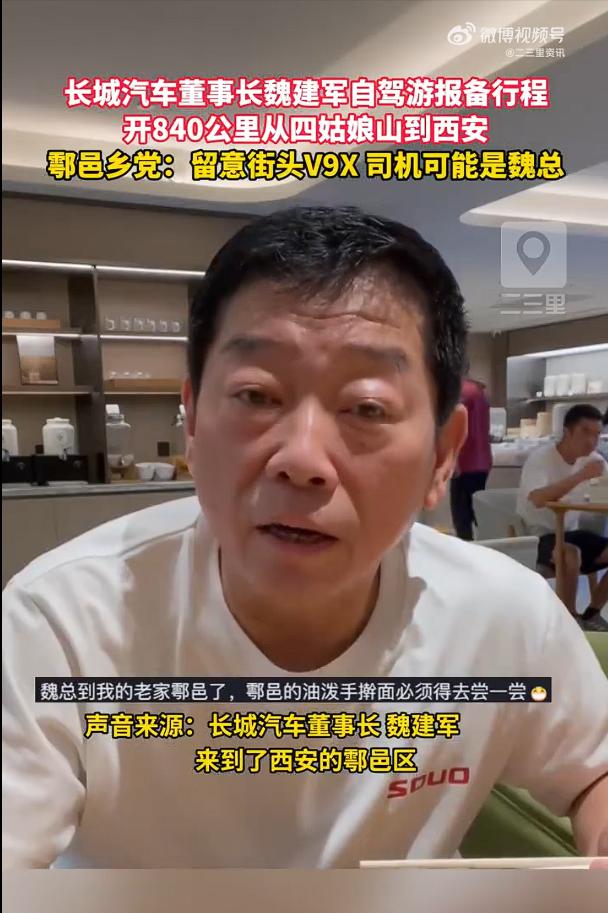 魏牌V9X这是怎么了？上市不足两月就紧急降价，可销量还是上不去。5月上市半