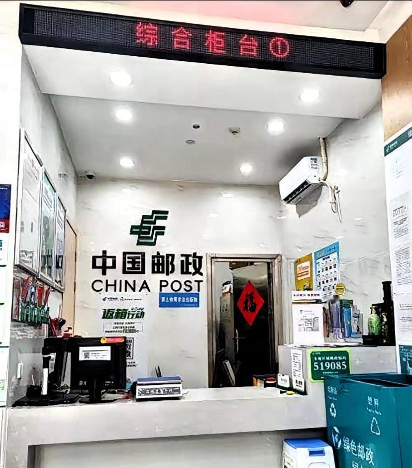 存钱的朋友别划走！同样是一年定期，不同银行利息居然差出一顿饭钱！看电视看手