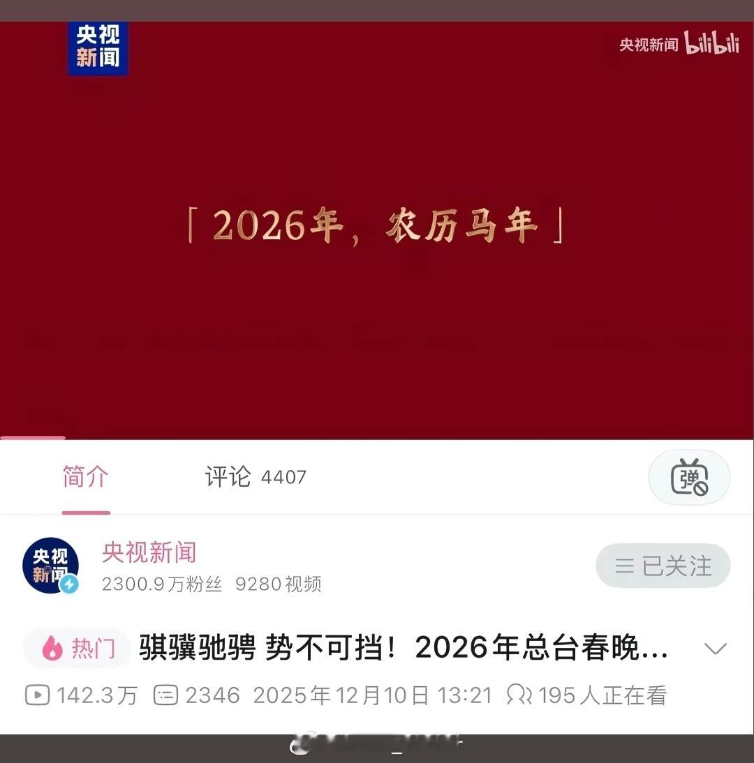在合肥上了4年学的我，看到农历马后，真是绷不住了哈哈哈哈哈哈哈哈。