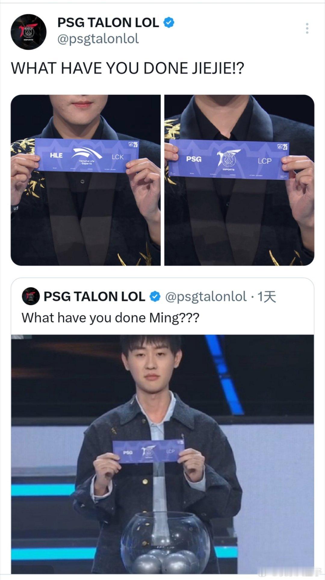 Karsa吐槽Ming和JiejiePSG烂签运跟AL有一拼PSG第一