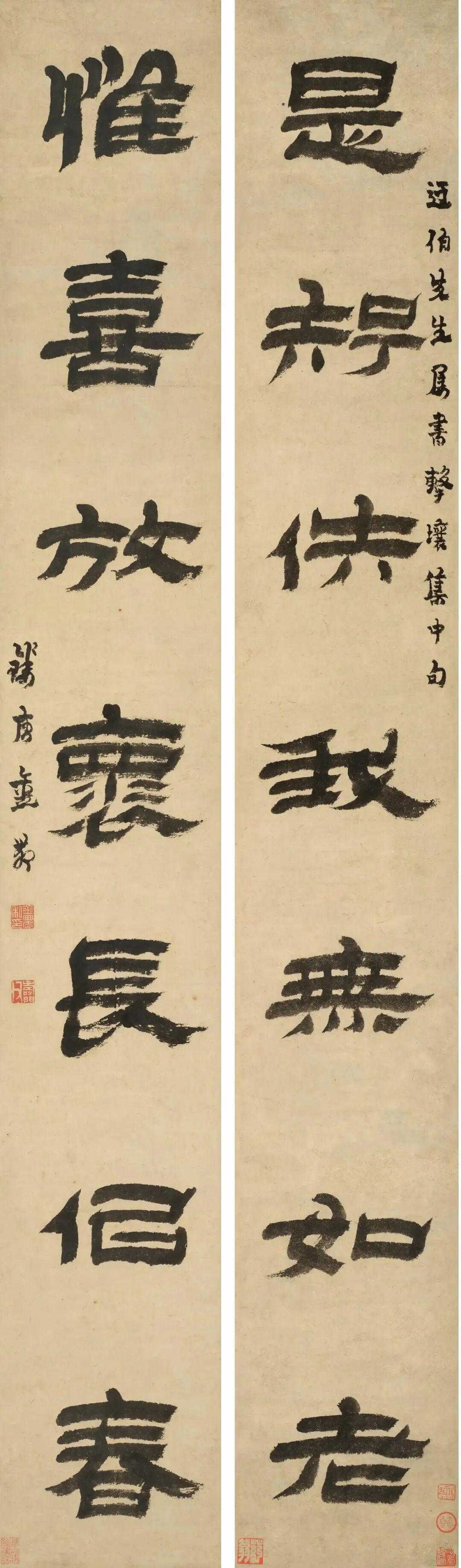 金农隶书《是知惟喜七言联》，水墨纸本118.5×17cm×2。释文：是知佚我