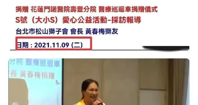 s妈委屈了直接将网暴矛头指向汪小菲直言曾经是家人现有血缘s妈又上线