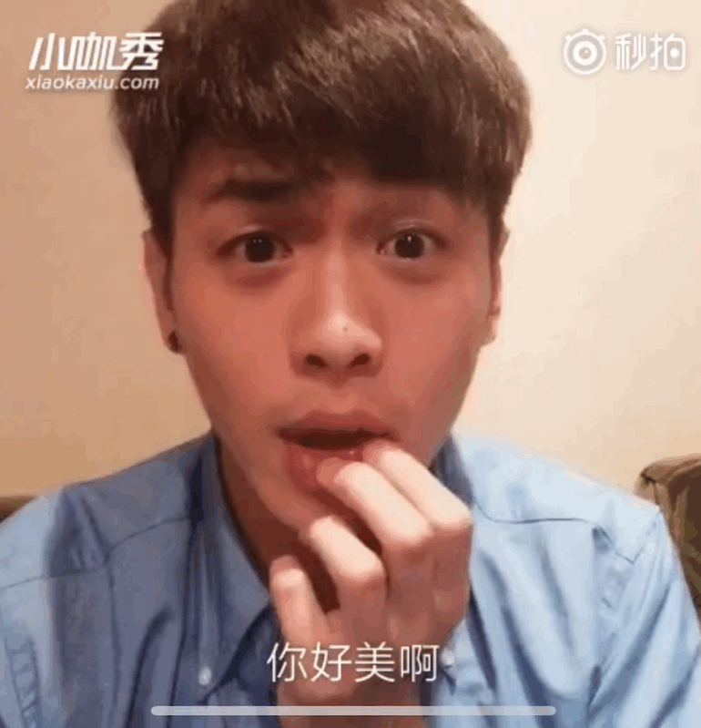 张若昀这我还是第一次看，有点震惊了，跟日常人设有点不一样啊，互联网就是个监控[允