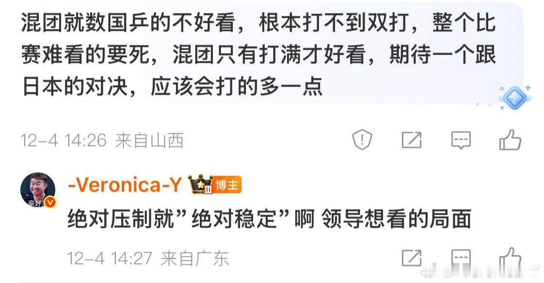 观众喜欢看“匆匆忙忙连滚带爬”的比赛但是领导最喜欢看“从从容容游刃有余”的比赛今