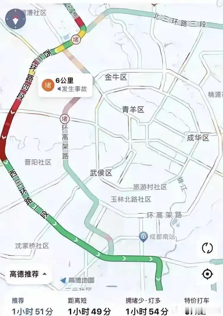 网友：多少工资才配得上这个通勤？​​​​