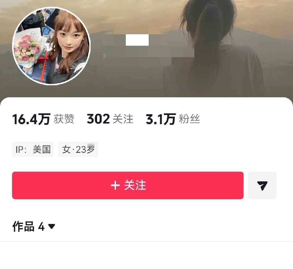 杨瀚森女友回应学历质疑！没想到杨瀚森下放发展联盟之际，女友也换了社交平台账号