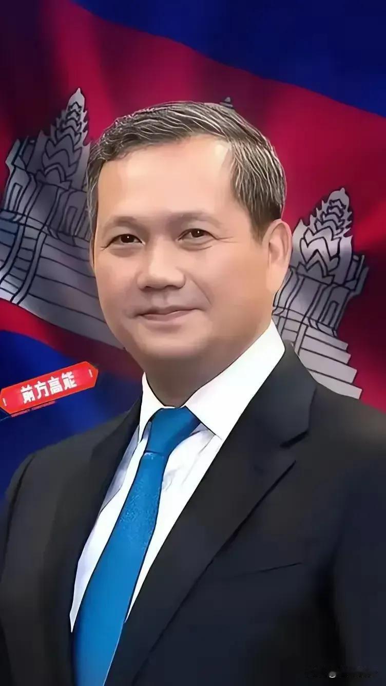 就在刚刚柬埔寨宣布了2025年7月24日，柬埔寨首相洪玛奈突然致函联合国安理