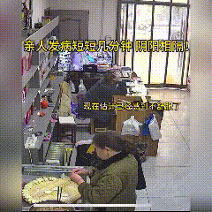 泪目了！河南新乡一男子，上一秒在聊天，下一秒就身体不适去世，发病到瘫倒在地，仅几