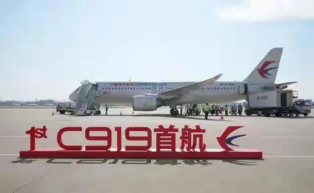 宁愿花2400亿买空客，也不买国产大飞机C919，这究竟是为什么？国产大飞机不香