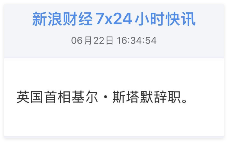 所以我说，苏纳克近期最好的英国首相。当时保守党都快完蛋了，连续换了几个卧龙凤雏，