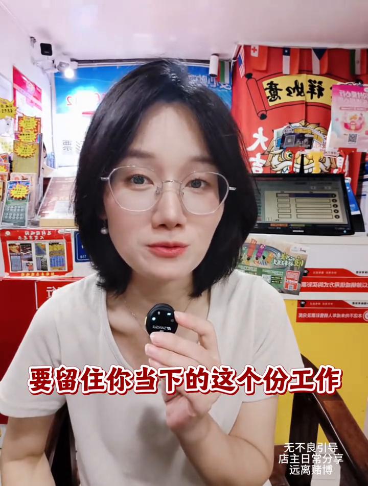 中彩票突然有钱一定要去做这10件事情。当你中彩票突然有钱了，一定要去做10件事