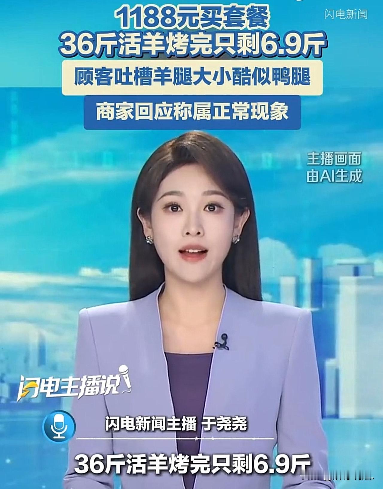 🌙“吃相太难看了！”重庆，王女士想着一家人一年到头聚齐一次不容易，就特意选了家