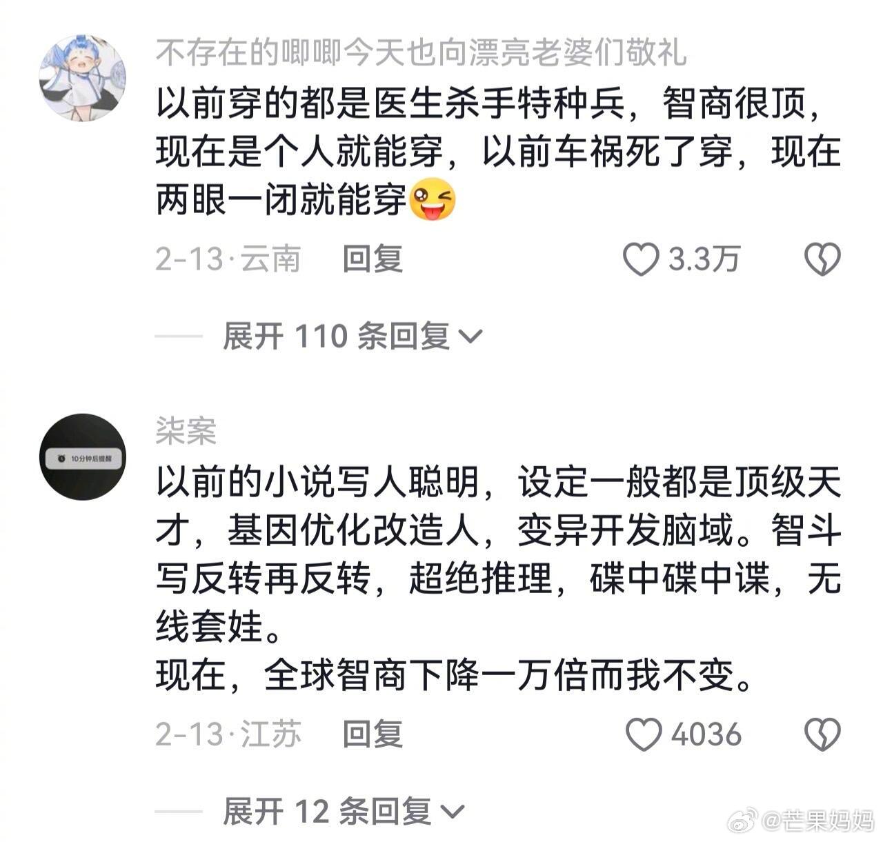 怪不得经济下行连霸总也降级了