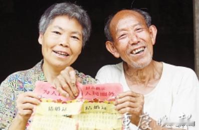 1972年，22岁的重庆女知青张芬，执意嫁给一个比自己大14岁、还带着3个孩子的