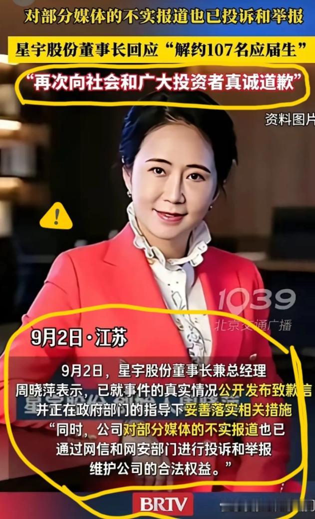 网传有合计4.5亿各类政府相关补贴的说法，人社局核查确认企业补贴申领合规，拿了政