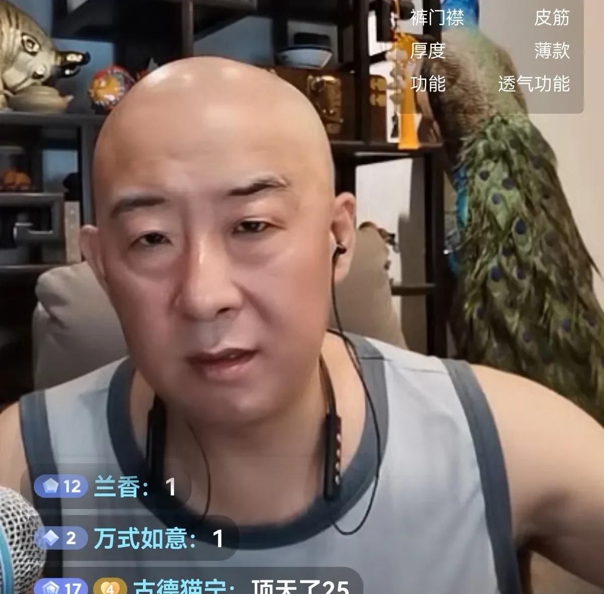 #相声界恩怨情仇#杨议徒弟贾斯文：杨老师海河边直播一场，收入约25万。7月1