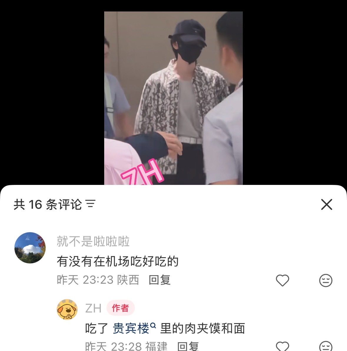 也是吃了西安特色
