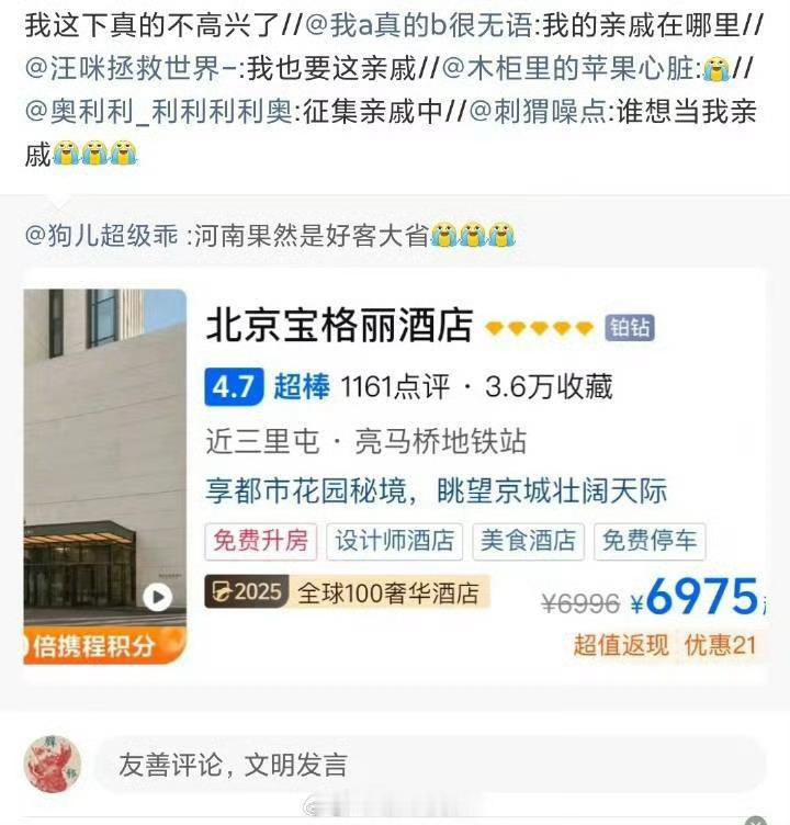 亲戚这一块./她只是我的妹妹​​​