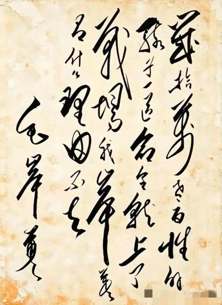 令人惊艳的书法，其笔法和走势的千钧笔力和磅礴气势，你是不是感到非常眼熟？能全部认