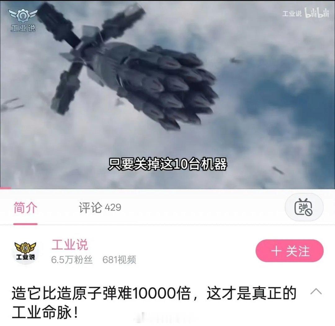 10家企业没有一家是中国的，只要关掉这10家企业，人类倒退回蒸汽时代。我就纳了闷