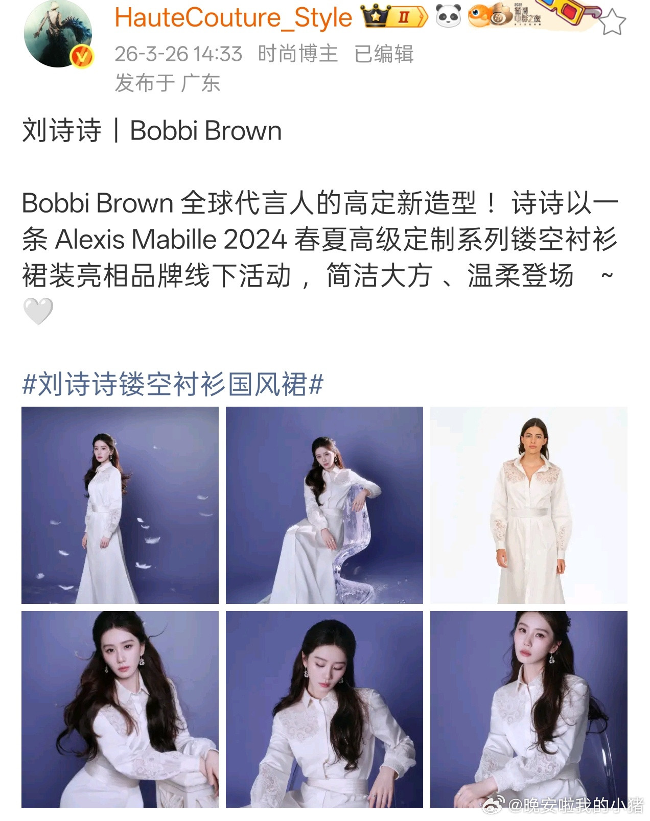 刘亦菲的造型执行居然也是万宇航，没有回应刘诗诗粉丝反而点赞了ES认领刘亦菲，都是