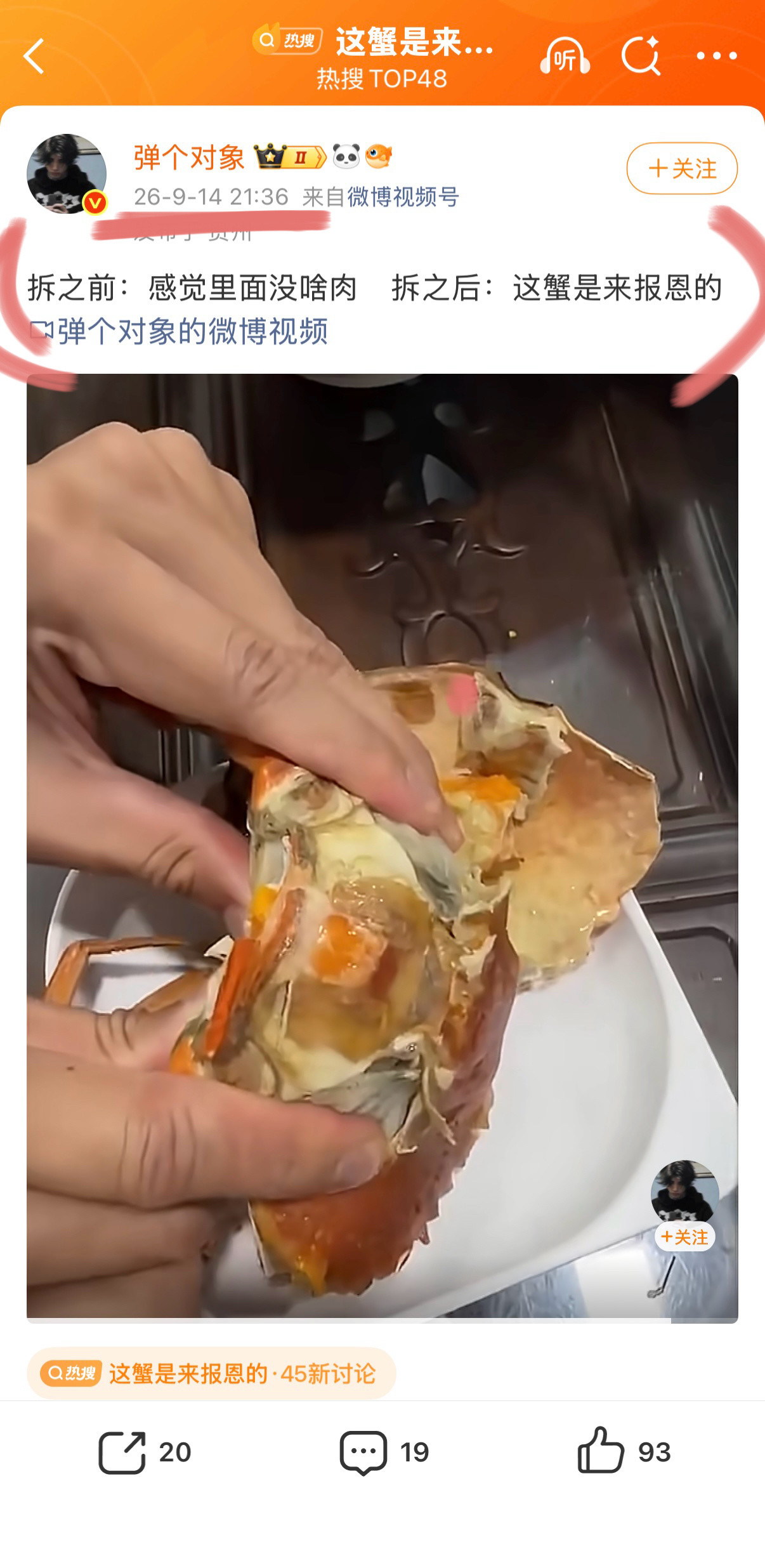 宝宝我不懂，p1是我今天早上8:27发的视频，p2是你今天晚上21:36发的，你