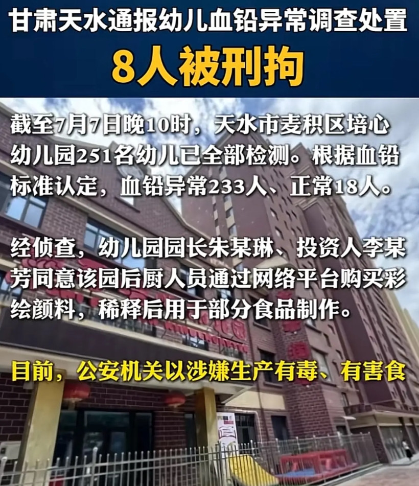 感谢相关部门的快速反应，面对汹涌的舆论，领导们沉着冷静，逐步的调查处这起事故的幕