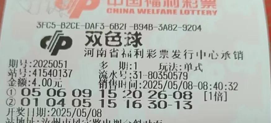 昨天大乐透没斩获大奖，今天双色球继续挑战，精选两注号码，后区练球一奇一偶阴阳结合