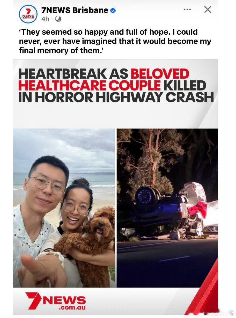#澳洲车祸身亡中国夫妇邻居发声#刚拿到澳洲永久居留，刚升职，身边还有一只叫“花生”的小狗，原本都是在