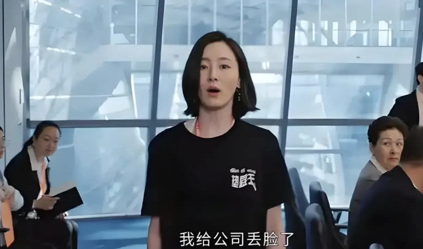 追电视剧《蛮好的人生》追到第36集时，看到唐玲穿上了那件她曾多次让下属穿的“垫底