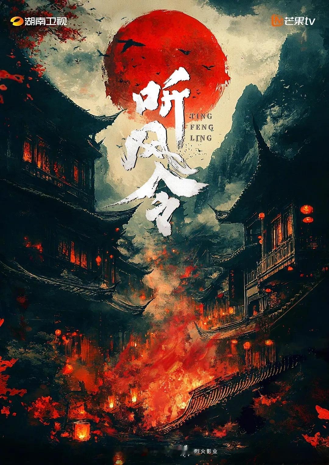 许凯&赵晴，各自的新剧均已稳妥落地[吃瓜]许凯接🥭古装悬疑《天都异闻录/听风令