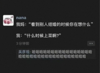感受到妈妈的无奈了