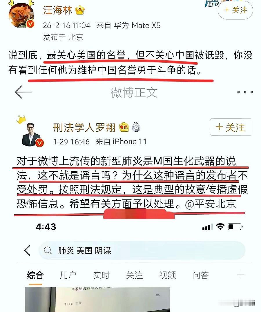汪海林这回是真敢说！直接开怼法学专家罗翔，网友纷纷拍手叫好，这瓜吃得够劲！