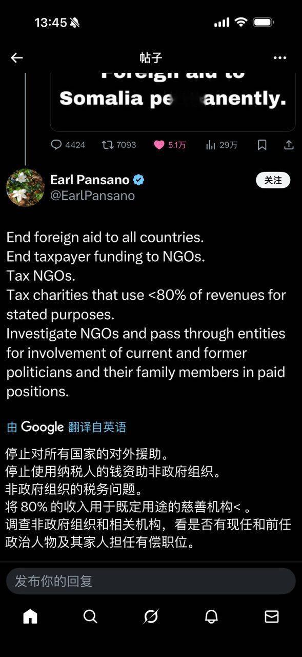 自己穷的揭不起锅盖，大笔的钱援这援那，援的究竟是哪桩？