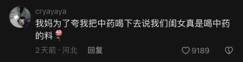 好家伙，看来家庭群里传出来的各种离谱瞎话，很多都是源于咱们家长的吧！​​​
