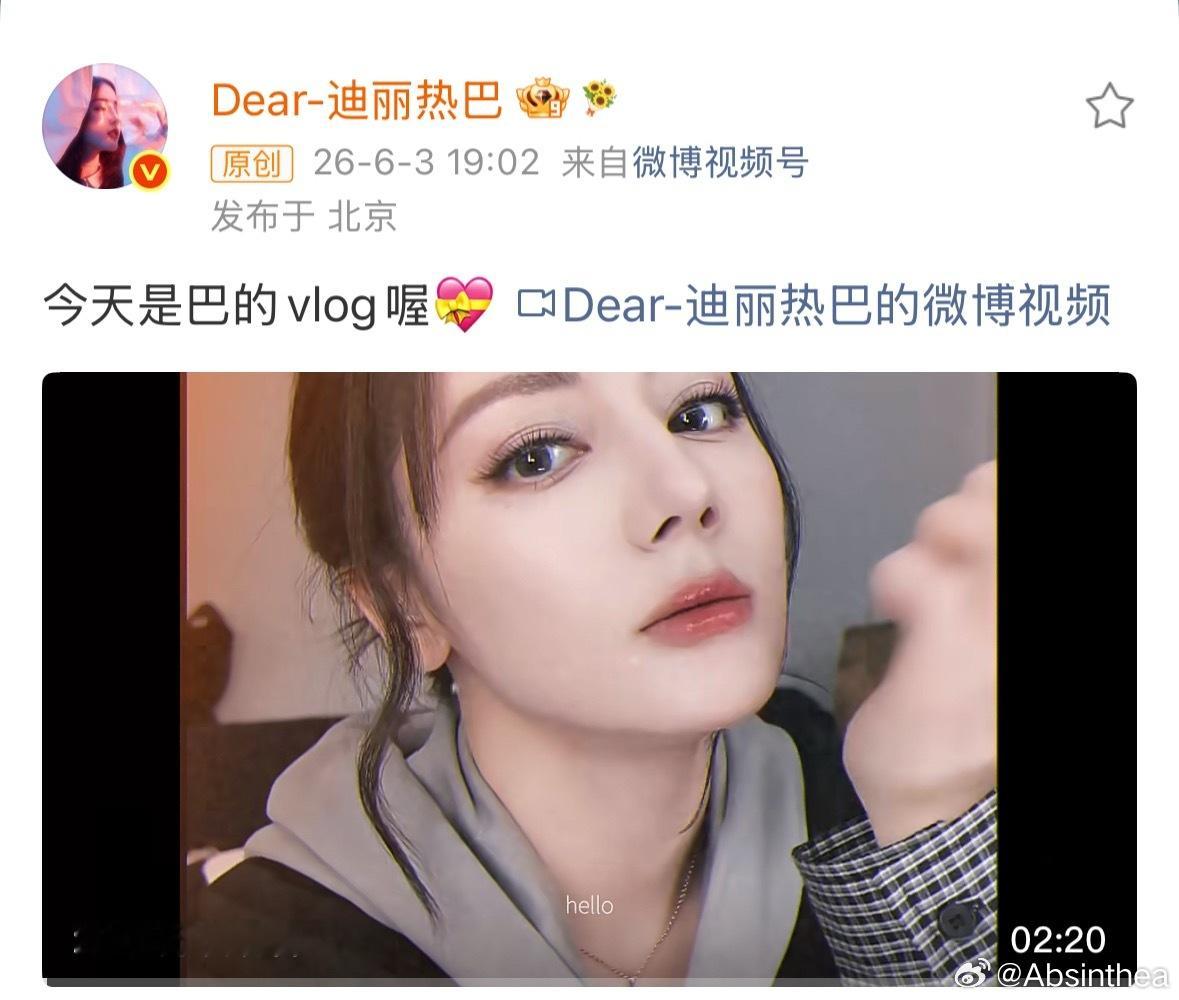 北京欢迎你洋迪