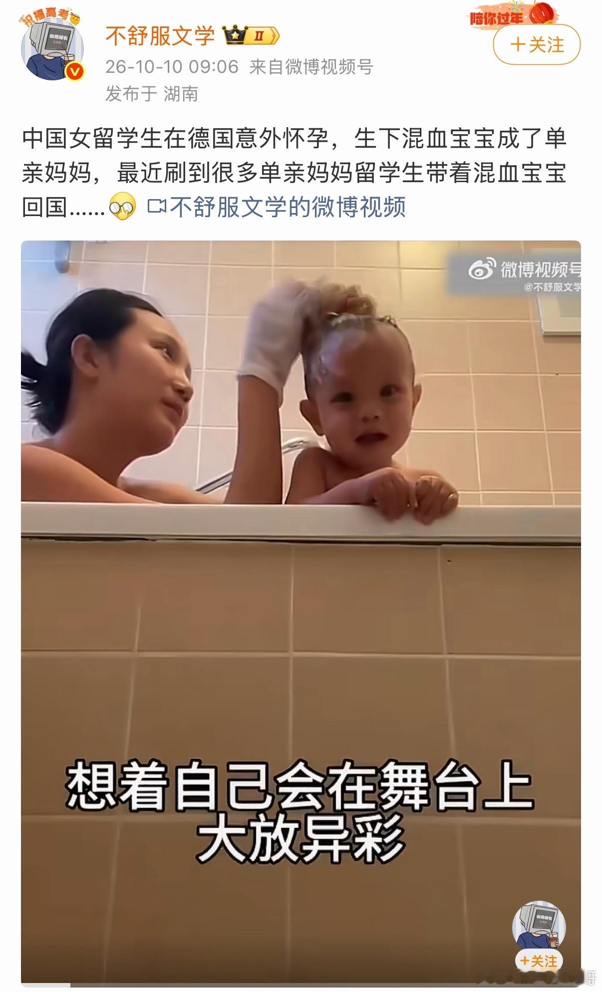 这就是大家为什么反感海归留学生的原因。。。​​​