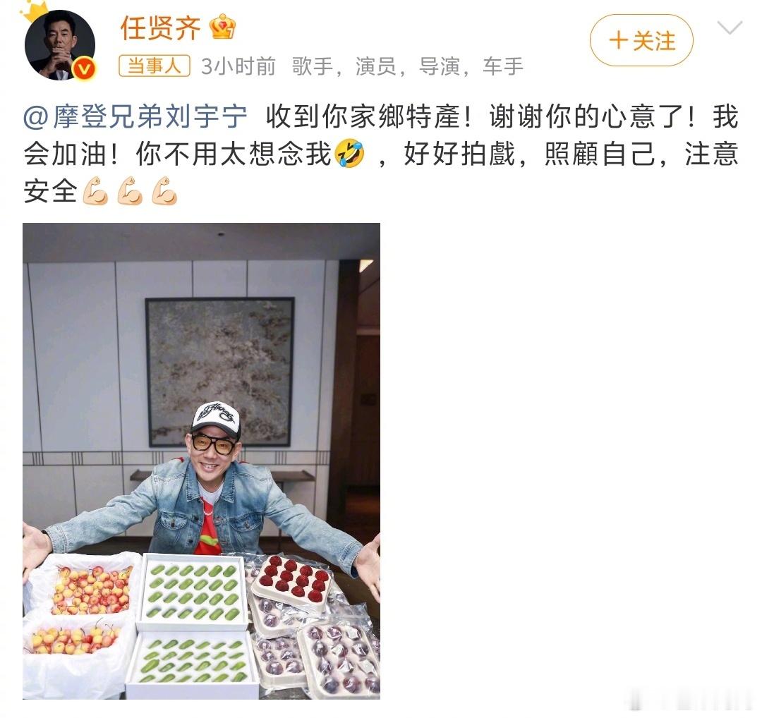 大草莓，大樱桃…谁不想和刘宇宁做朋友啊（中间那个是啥，见都没见过刘宇宁又又又投喂