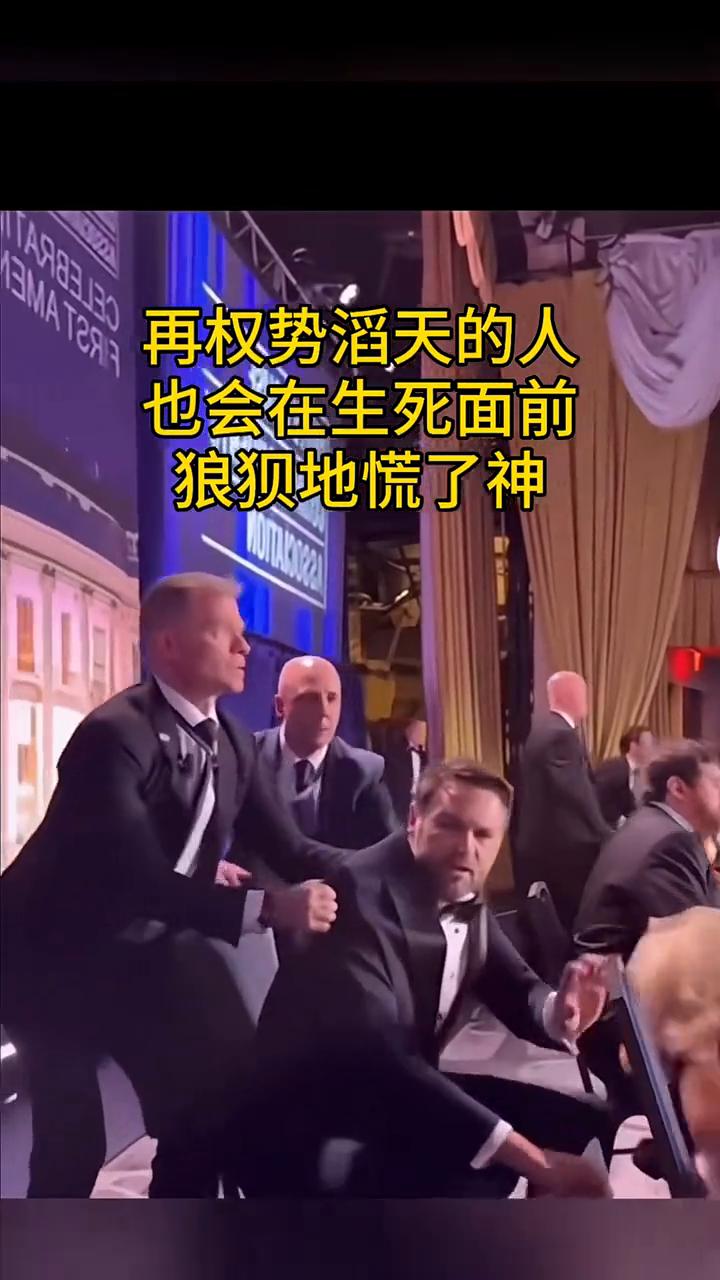 再权势滔天的人也会在生死面前狼狈地慌了神。