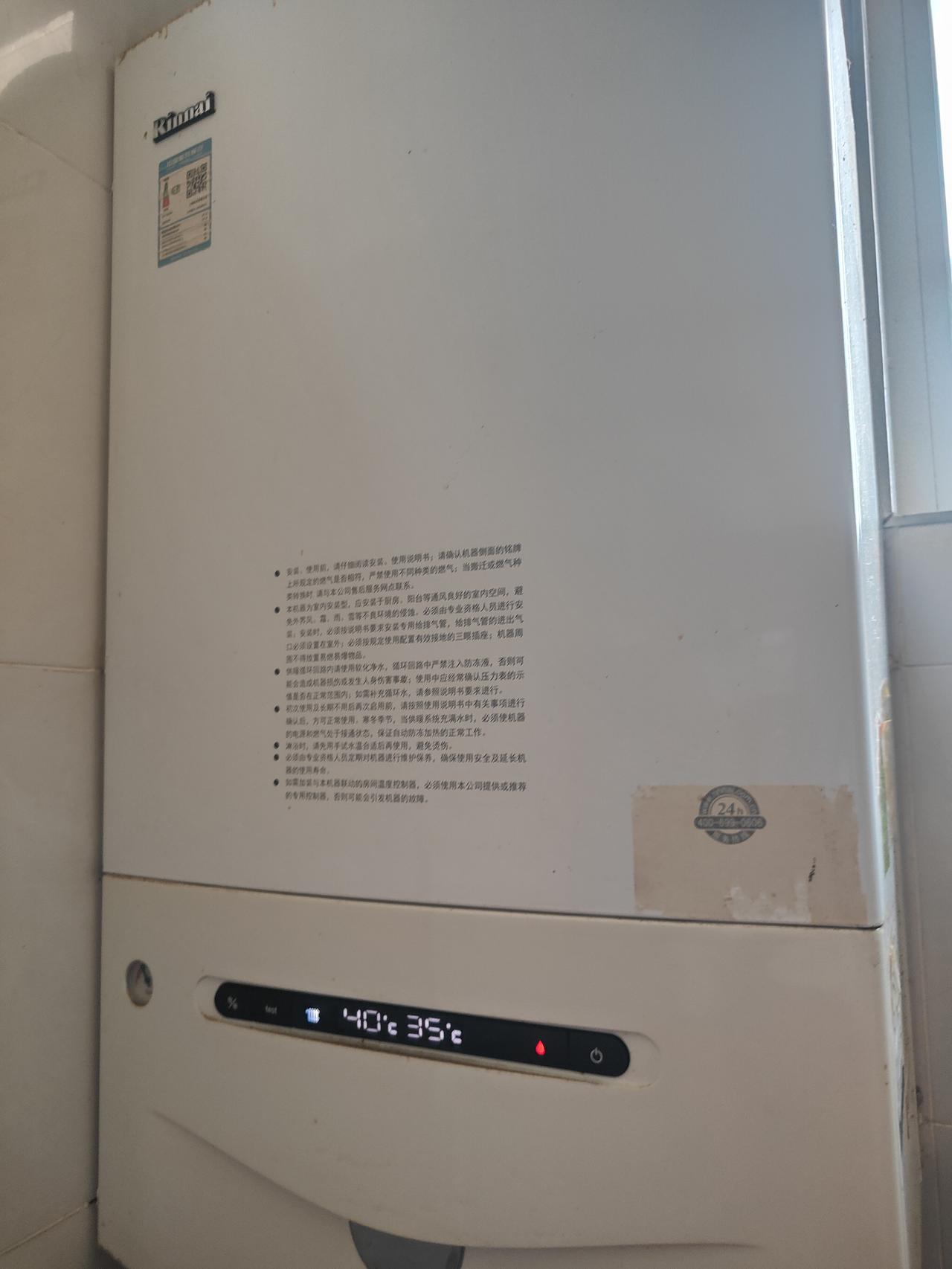 河北农村，天然气取暖真的用不起啊！爸妈在河北农村，现在零下8℃左右。每天早上起