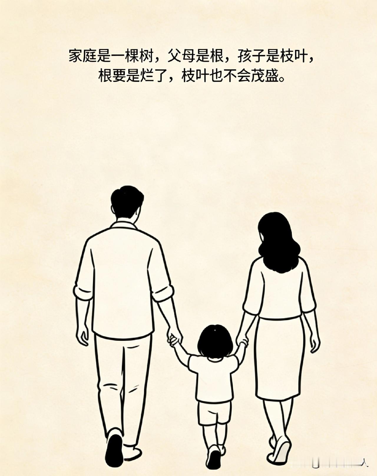 杨绛先生说：“越穷的家庭，大家各顾各的，年轻人被孩子牵绊不能工作挣钱，老人只顾