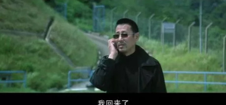 2003年，《无间道3》在内地取得3000w票房，陈道明却痛批刘伟强：“以后不要