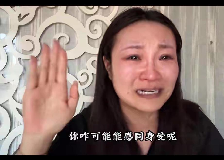 10天3大顶流网红接连“塌房”，背后真相太扎心！家人们，最近网红圈简直像坐了