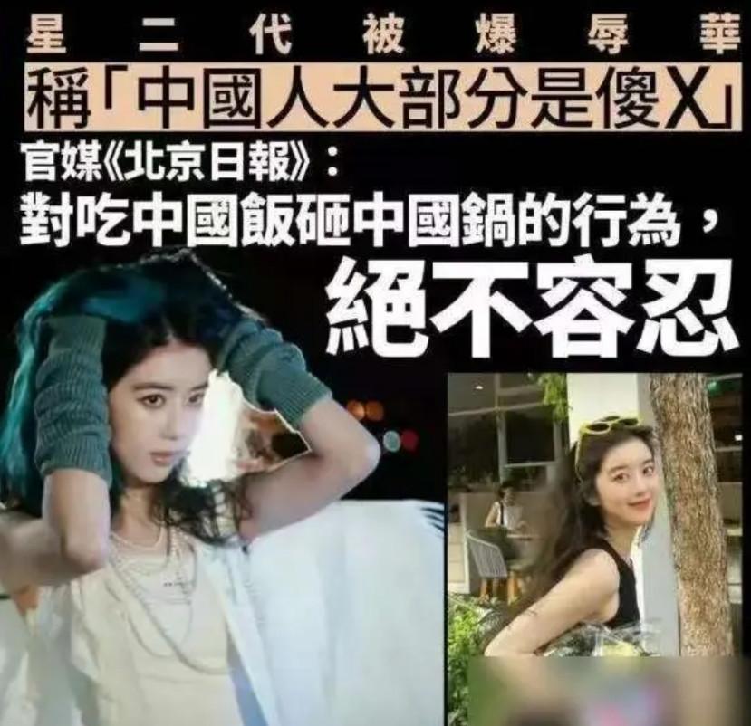 李凯馨妈妈权怡凤这回是真被女儿坑惨了！出事后一家人的黑料被扒了个底朝天: