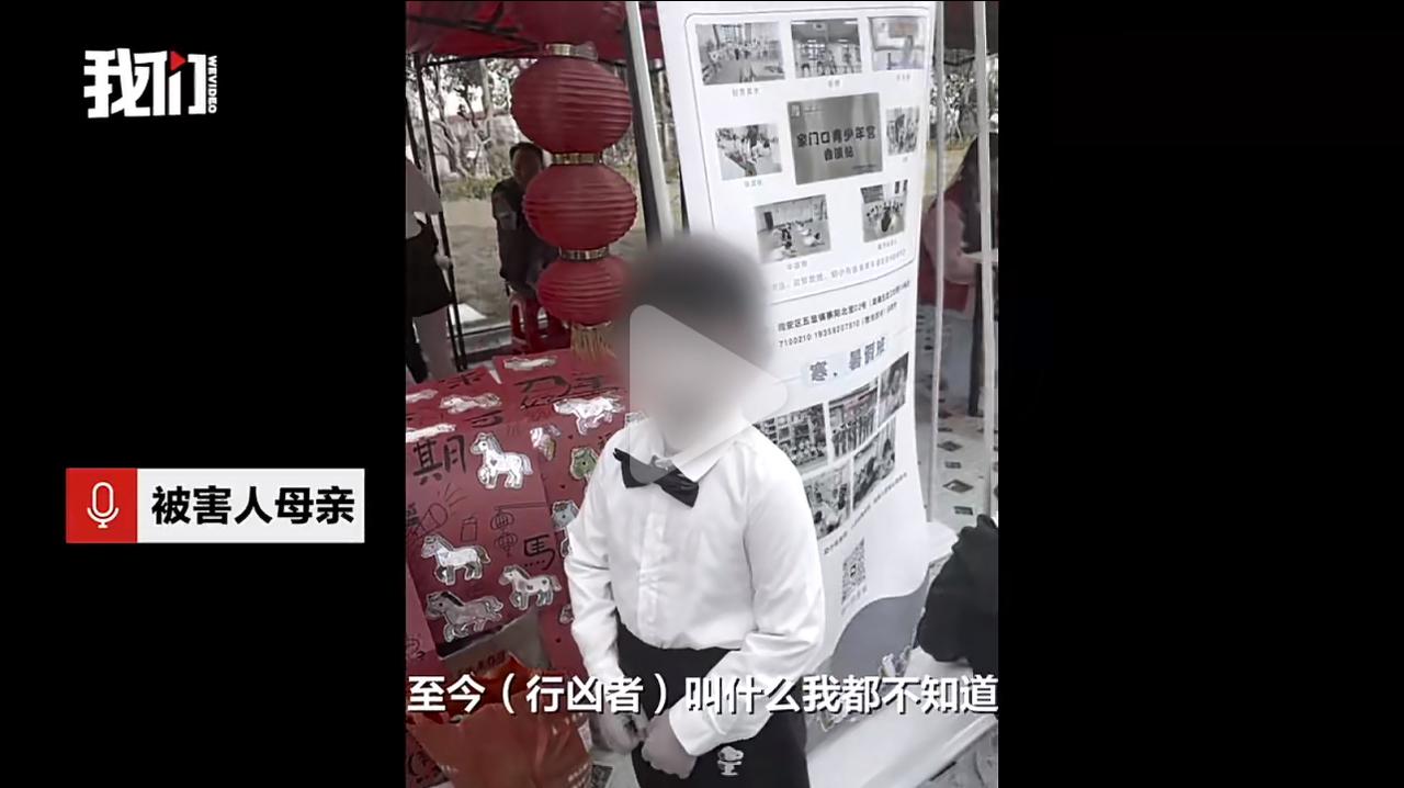 晚上八点，娃跟着奶奶下楼，就一眨眼的功夫没看住，再找着时，孩子浑身是刀伤，直挺挺