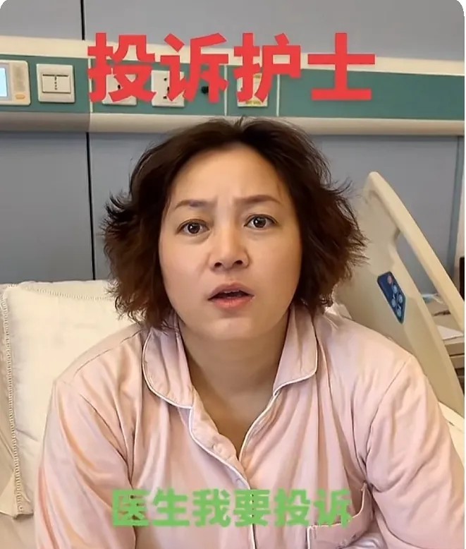 逗你一乐：一大姐在病房里大吵大闹要投诉：你们医院护士骂人！医生闻讯后赶来忙问：谁