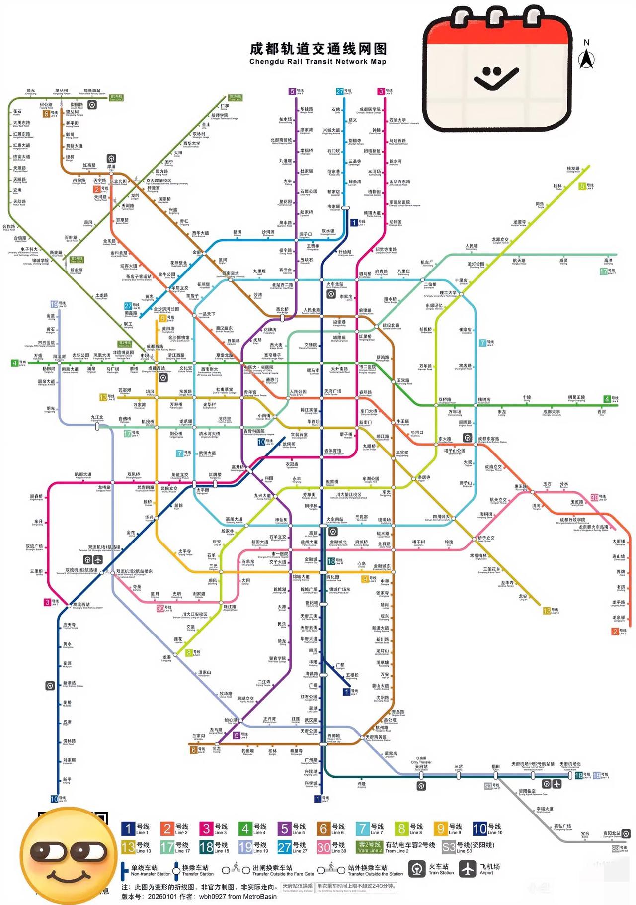 成都：最近10年地铁发展最快的城市之一。2025年底时的成都地铁线路图成