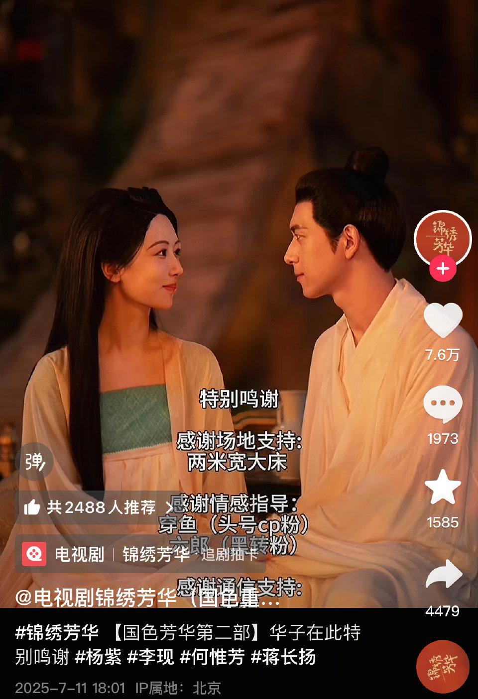 官博发的..紫米想没想过这会发生在自担身上​​​