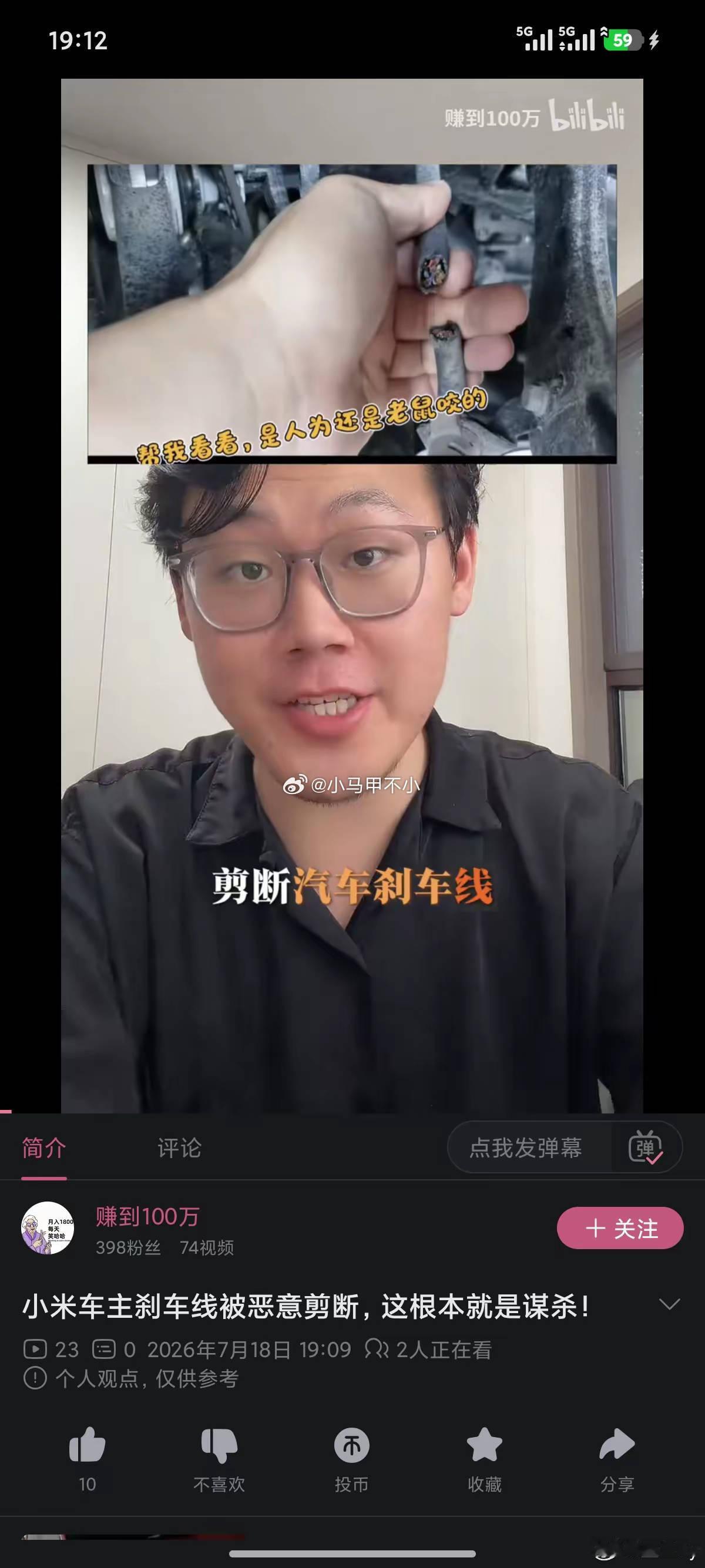 这种太太太离谱了，谋杀汽场全开